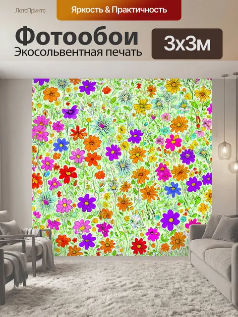 Фотообои цветы в стиле дудл, с изображением цветов в различных сезонах, включающем весенние, летние, осенние и зимние…