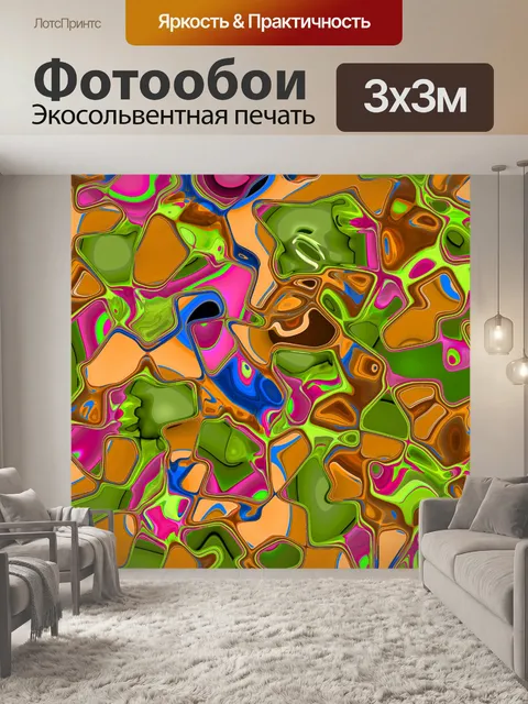Фотообои Абстрактный фон с цветами осени