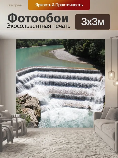 Фотообои Похищение