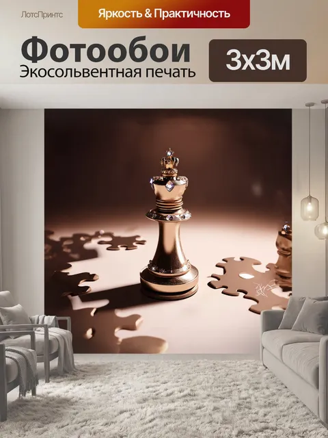 Фотообои элегантная королева-шахматная фигура с богатой отделкой и сияющими драгоценностями