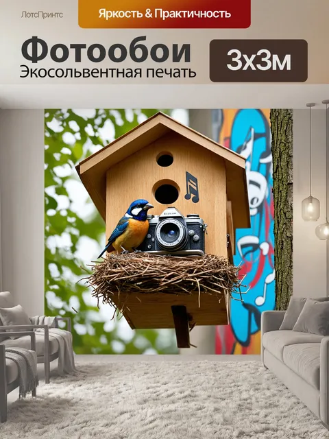 Фотообои оживлённый скворечник с комичной птицей-ретро-фотографом