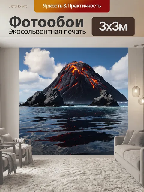 Фотообои камень, изображающие горизонт, где большие вулканические скалы врываются в спокойное море, создавая могучие…