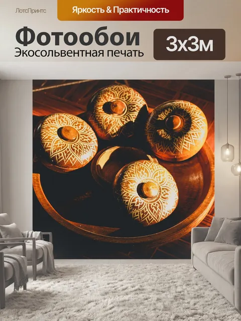 Фотообои культура резного искусства дерева