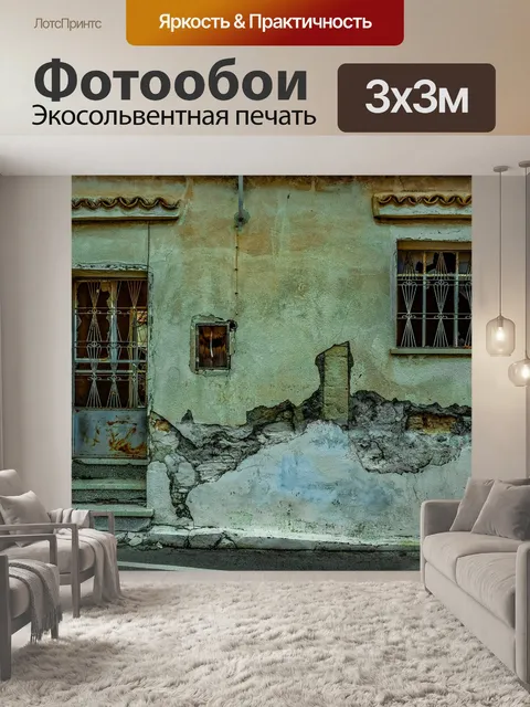 Фотообои Дверь
