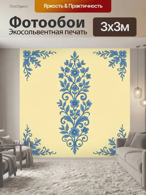 Фотообои Синий ботанический орнамент с ветвями