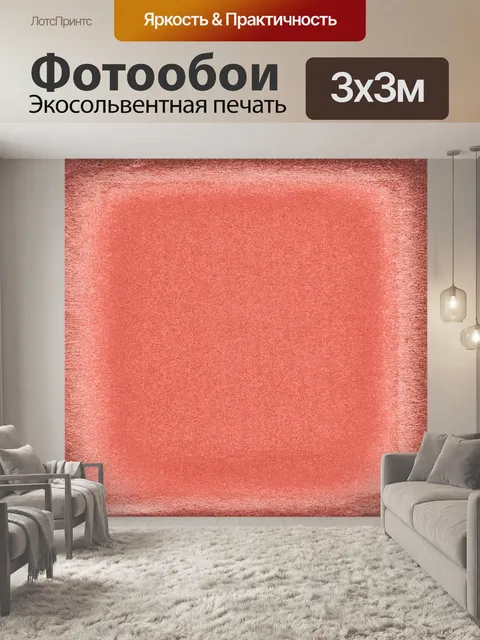 Фотообои Текстурированная цифровая бумага - 16