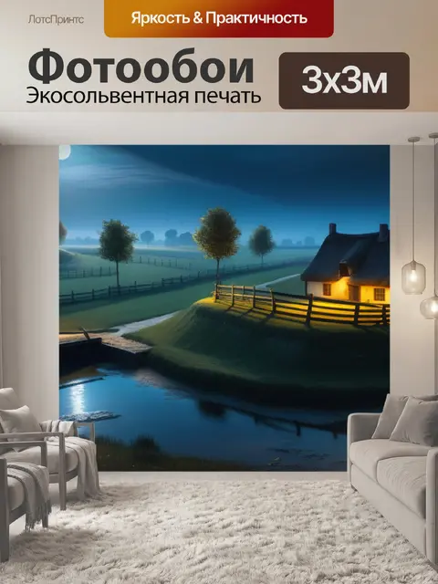 Фотообои брейгель пейзаж с ловушкой