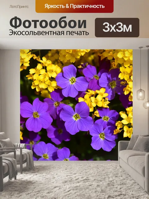 Фотообои Цветы