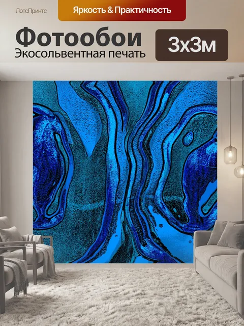 Фотообои граффити глаза