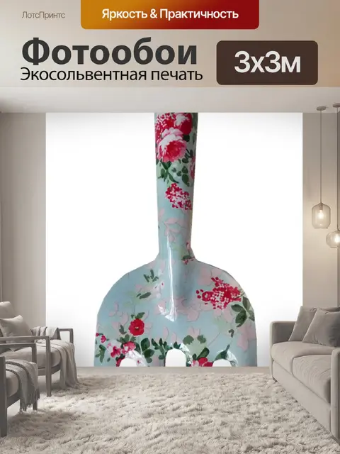 Фотообои Садовый инструмент