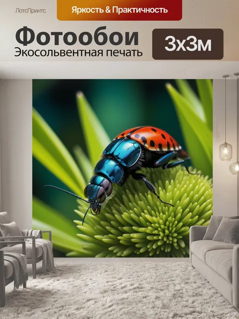 Фотообои флора и фауна в сочетании