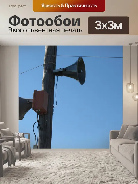 Фотообои Музыкальные колонки