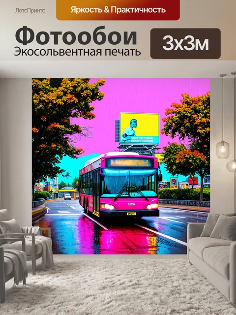 Фотообои яркий автобус проезжает через оживленный перекресток, где рекламные щиты сверкают неоновыми огнями