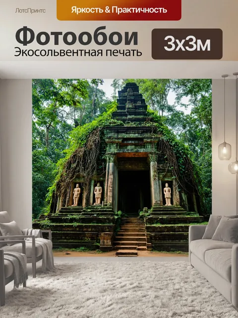 Фотообои джунгли в черно-белом стиле