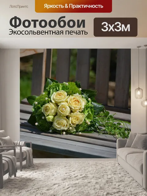 Фотообои Скрипка