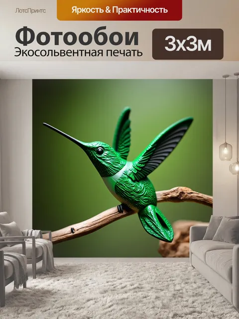 Фотообои вызов природы с изображением зеленого колибри