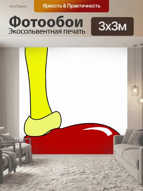 Фотообои Ножки 17