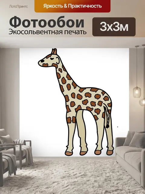 Фотообои Творение бога
