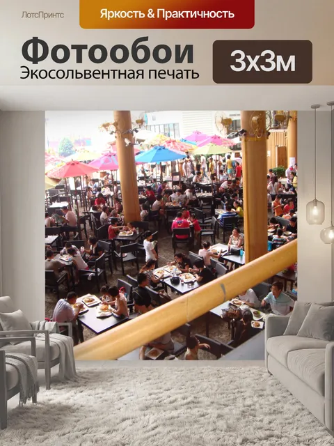 Фотообои Шанхай World Expo 10