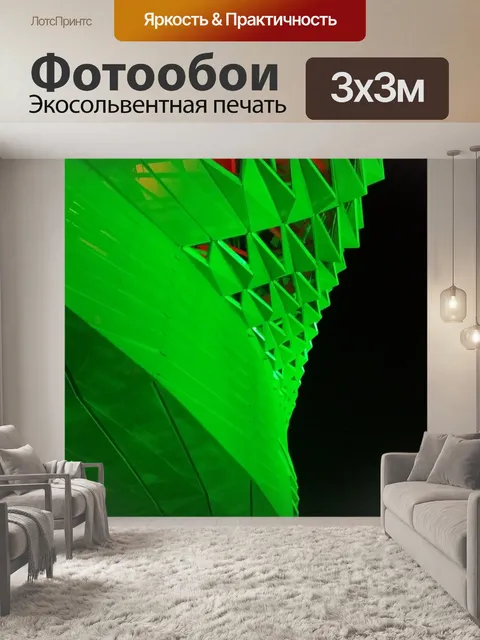 Фотообои Китай