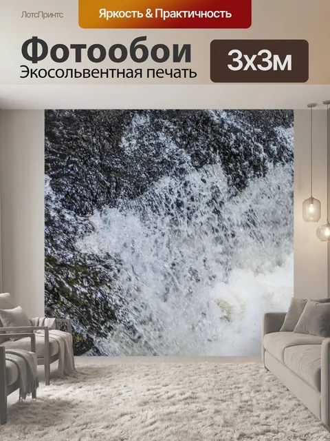 Фотообои Водопад Хуай Луанг или Бак Тео