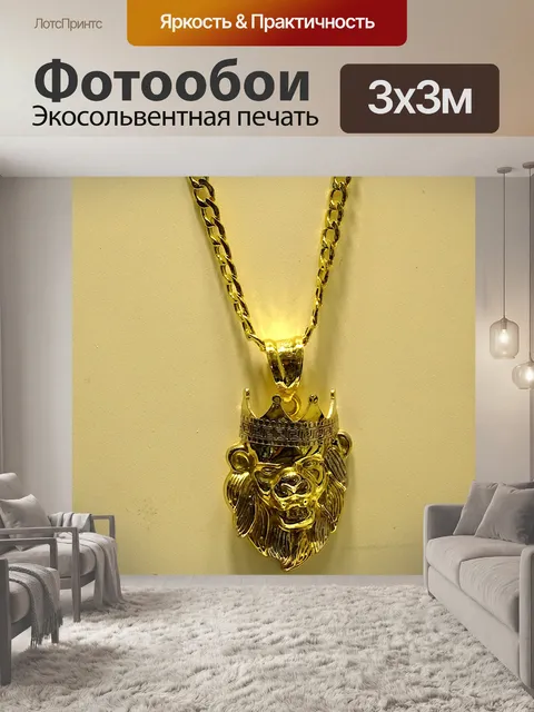 Фотообои Ожерелье Кулон