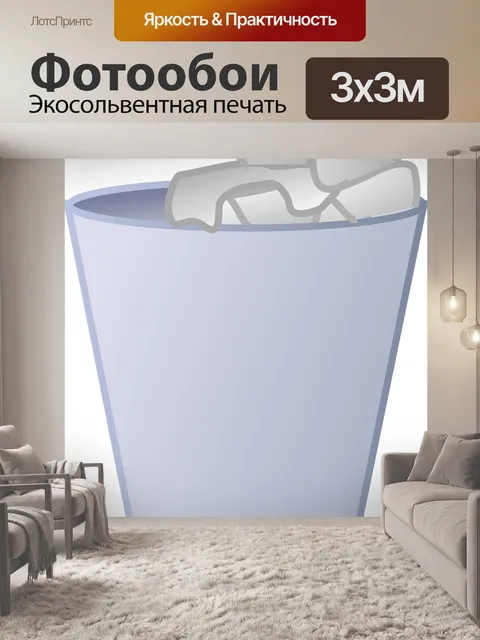 Фотообои Может