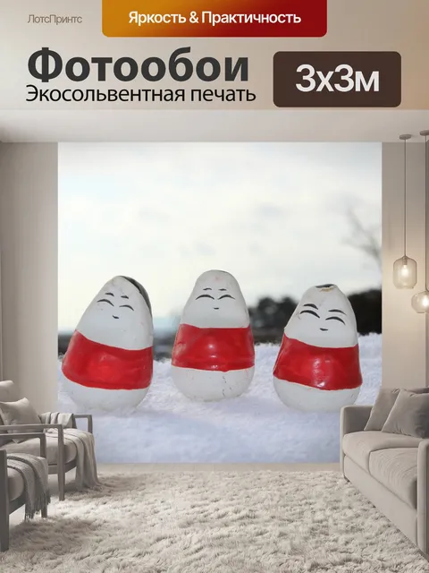 Фотообои Фукусима