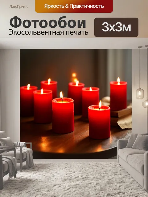 Фотообои интересная композиция самодельных красных свечей