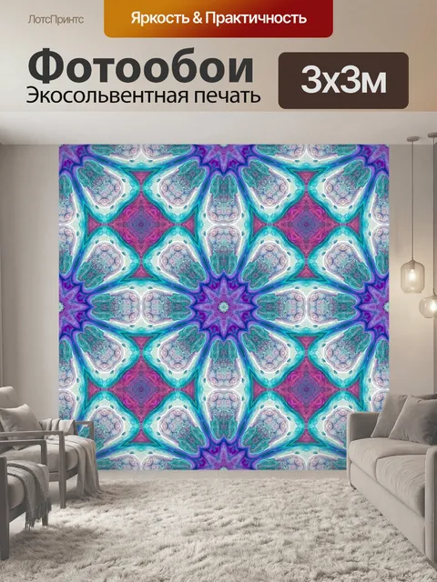 Фотообои Узор цветочный фон батик