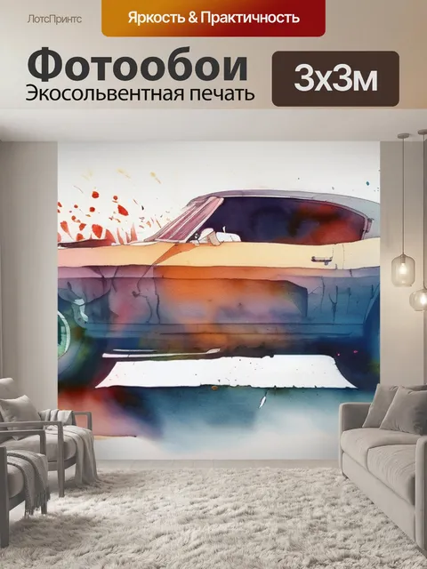 Фотообои под рентгеном