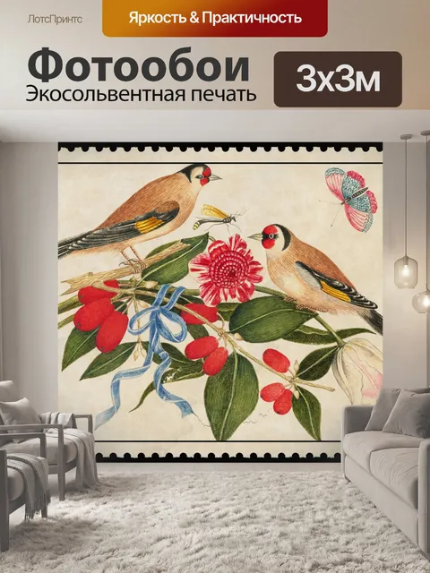 Фотообои Птица цветок старинное искусство