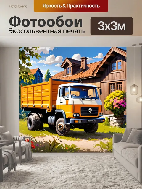 Фотообои грузовик камаз-5511 в центре старинной русской деревни