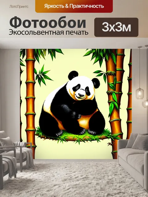 Фотообои животные в стиле флэт, изображающие панды, обнимающиеся на бамбуковых деревьях
