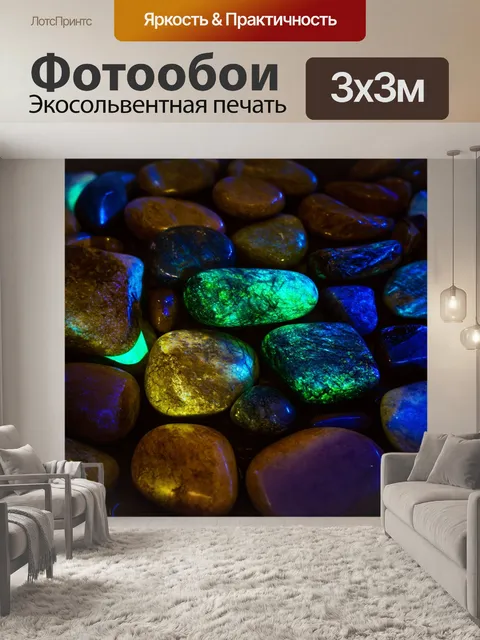 Фотообои камень в технике свечения, где камни излучают мягкий свет, создавая атмосферу магии и загадки