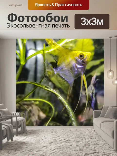 Фотообои Желтый ангел