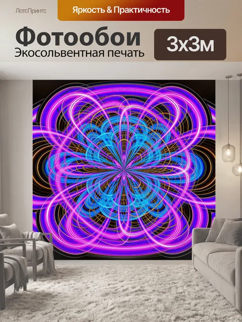 Фотообои Мандала фонового рисунка