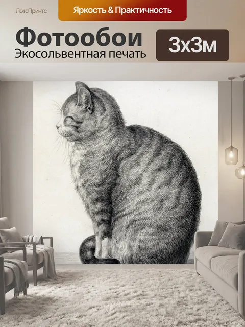 Фотообои Иллюстрация винтажного искусства кошек
