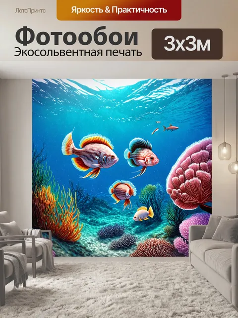Фотообои море в стиле японская тушь, подводный мир, где встречаются фантастические существа, играющие между волнами