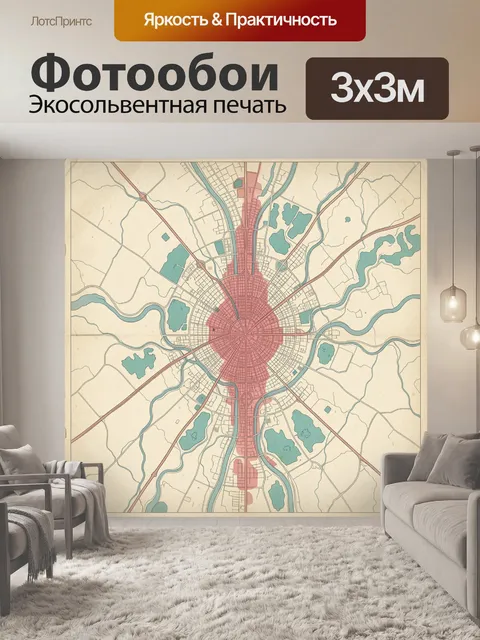 Фотообои Схематичная карта города