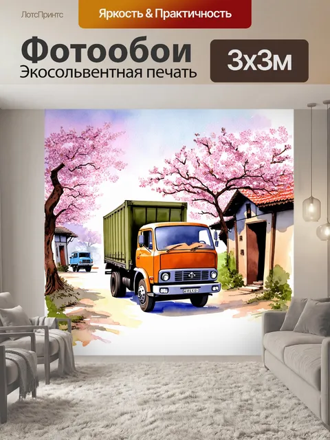 Фотообои грузовая машина, загруженная редкими антикварными предметами, стоит в старинной деревушке, окруженной…