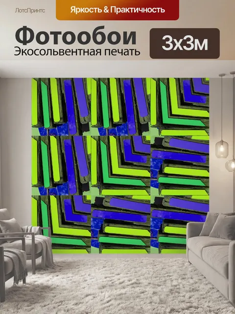 Фотообои Абстрактное искусство дерева