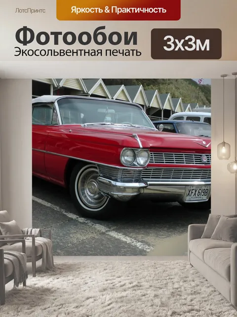 Фотообои Cadillac De Ville Кабриолет автомобилей