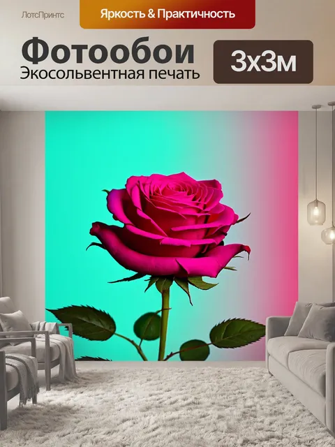 Фотообои розы в стиле плоский, крупные розы на фоне с градиентом для создания глубины