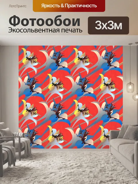 Фотообои Фон с цветочным узором 1416