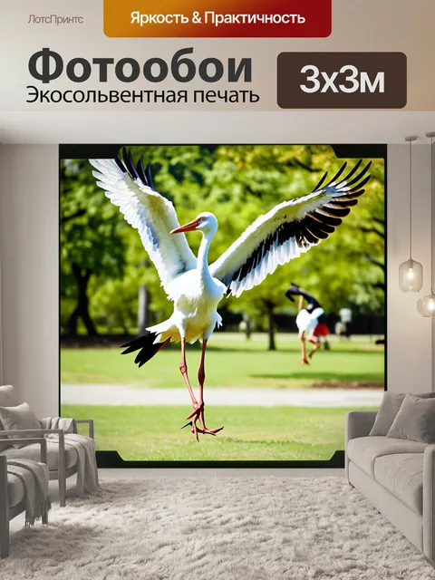 Фотообои птица-карета, пойманная в волшебный миг, когда она взлетает с парка, в стиле полароидной фотографии с…