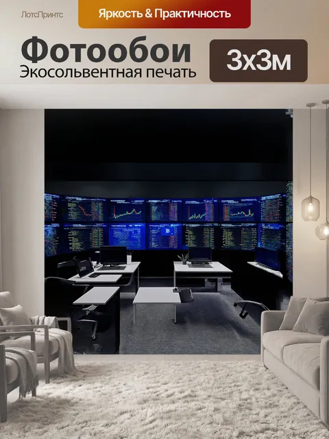 Фотообои составленный из лёгкого черного стекла и кристаллов, концептуальный бизнес-центр отражает пузырь денег и мечты