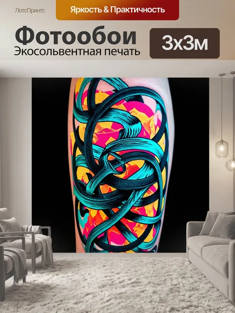 Фотообои абстракция в стиле искусство татуировки