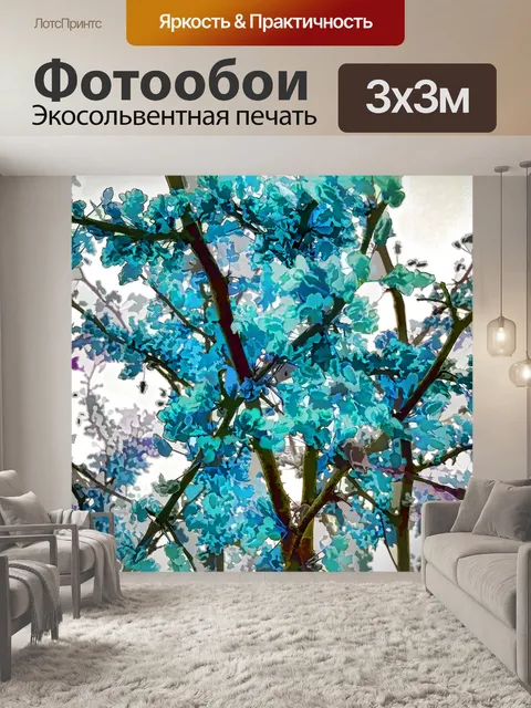 Фотообои Бирюзовый цветочный фон