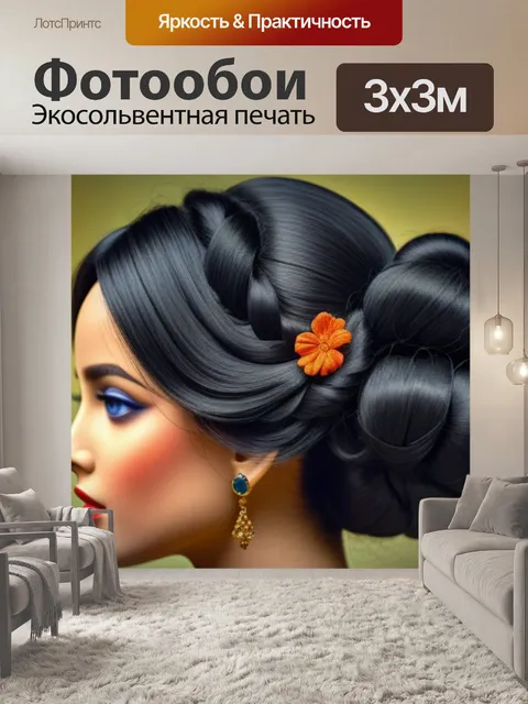 Фотообои прическа в стиле антикварного искусства